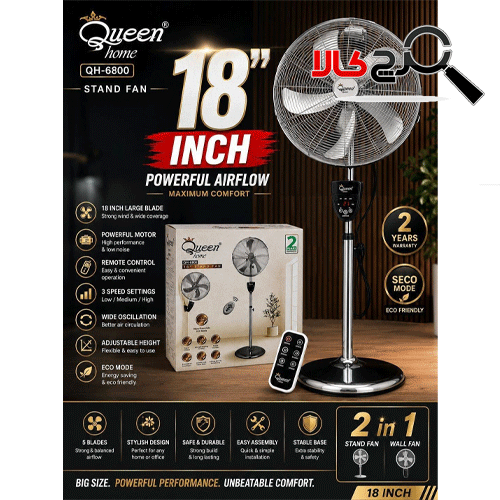 پنکه ایستاده کوئین هوم مدل QH-6800 پنکه ایستاده کوئین هوم مدل QH-6800
