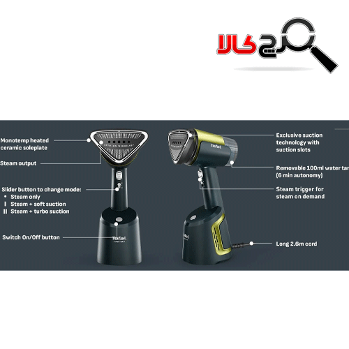 اتو بخارگر تفال مدل DT9810 اتو بخارگر تفال مدل DT9810