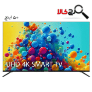 تلویزیون ال ای دی هوشمند ایکس ویژن 50 اینچ مدل 50XCU785