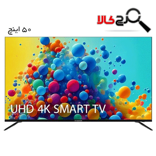 تلویزیون ال ای دی هوشمند ایکس ویژن 50 اینچ مدل 50XCU785 تلویزیون ال ای دی هوشمند ایکس ویژن 50 اینچ مدل 50XCU785