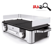 گریل وی ام اف مدل WMF Lono Master Grill