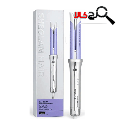 فرکننده و حالت دهنده مو چرخشی شیگلم مدل Airflow Styler Pro 25mm - یاسی فرکننده و حالت دهنده مو چرخشی شیگلم مدل Airflow Styler Pro 25mm - یاسی